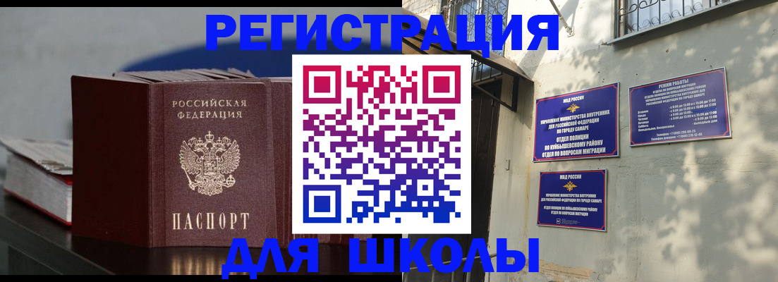 временная регистрация гарантия в Новой Ляле