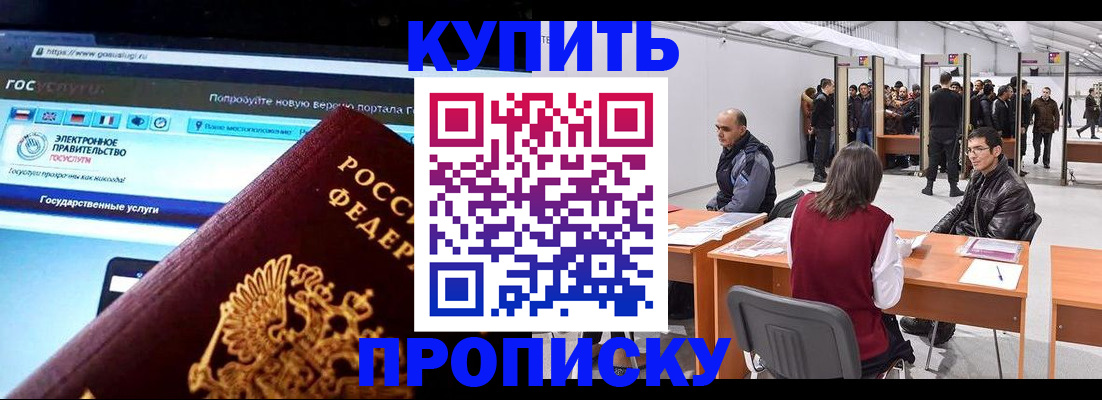 найти адрес прописки в Новой Ляле